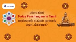 Tamil Jathagam Image today panchangam in tamil