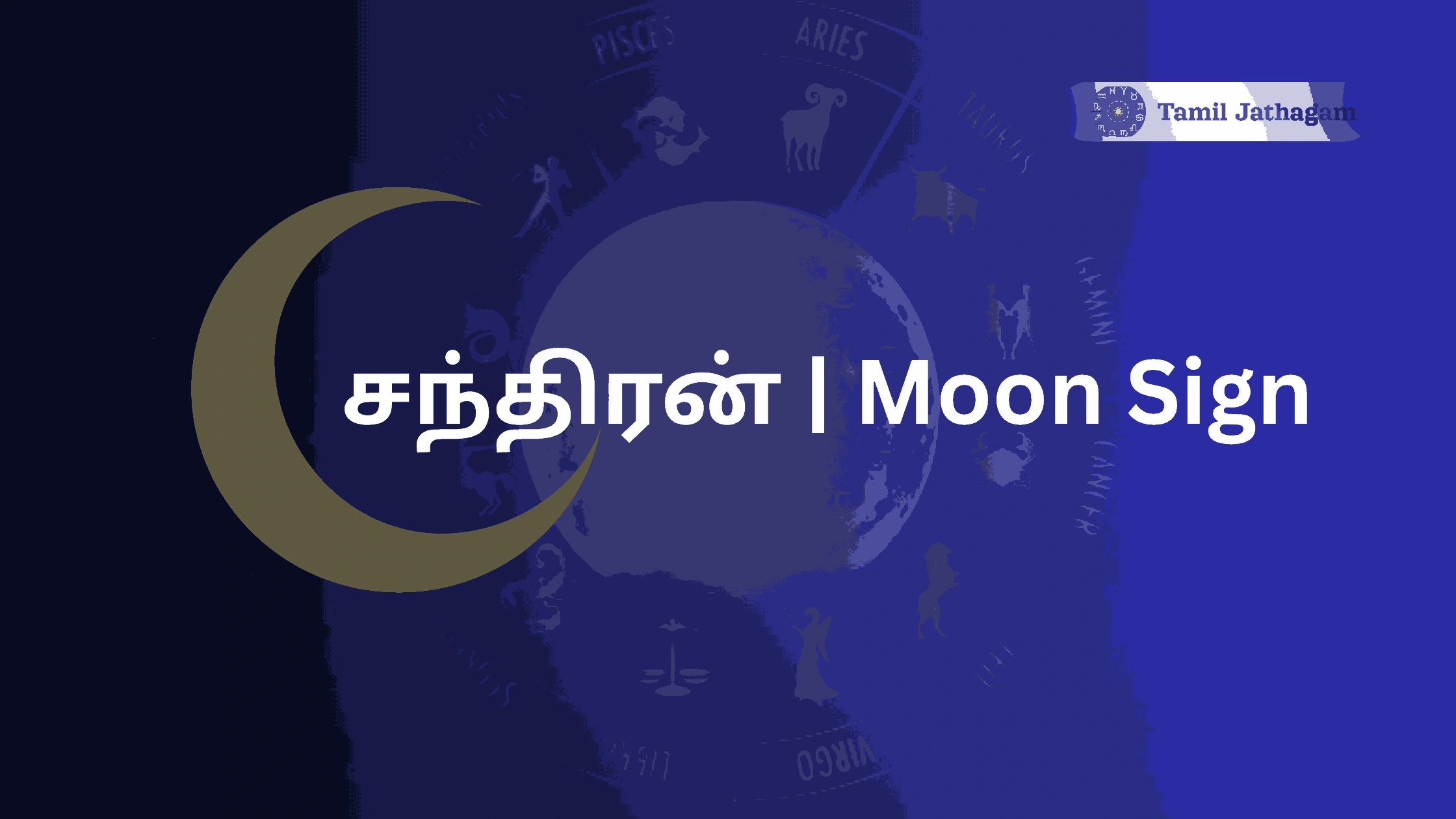 moon sign