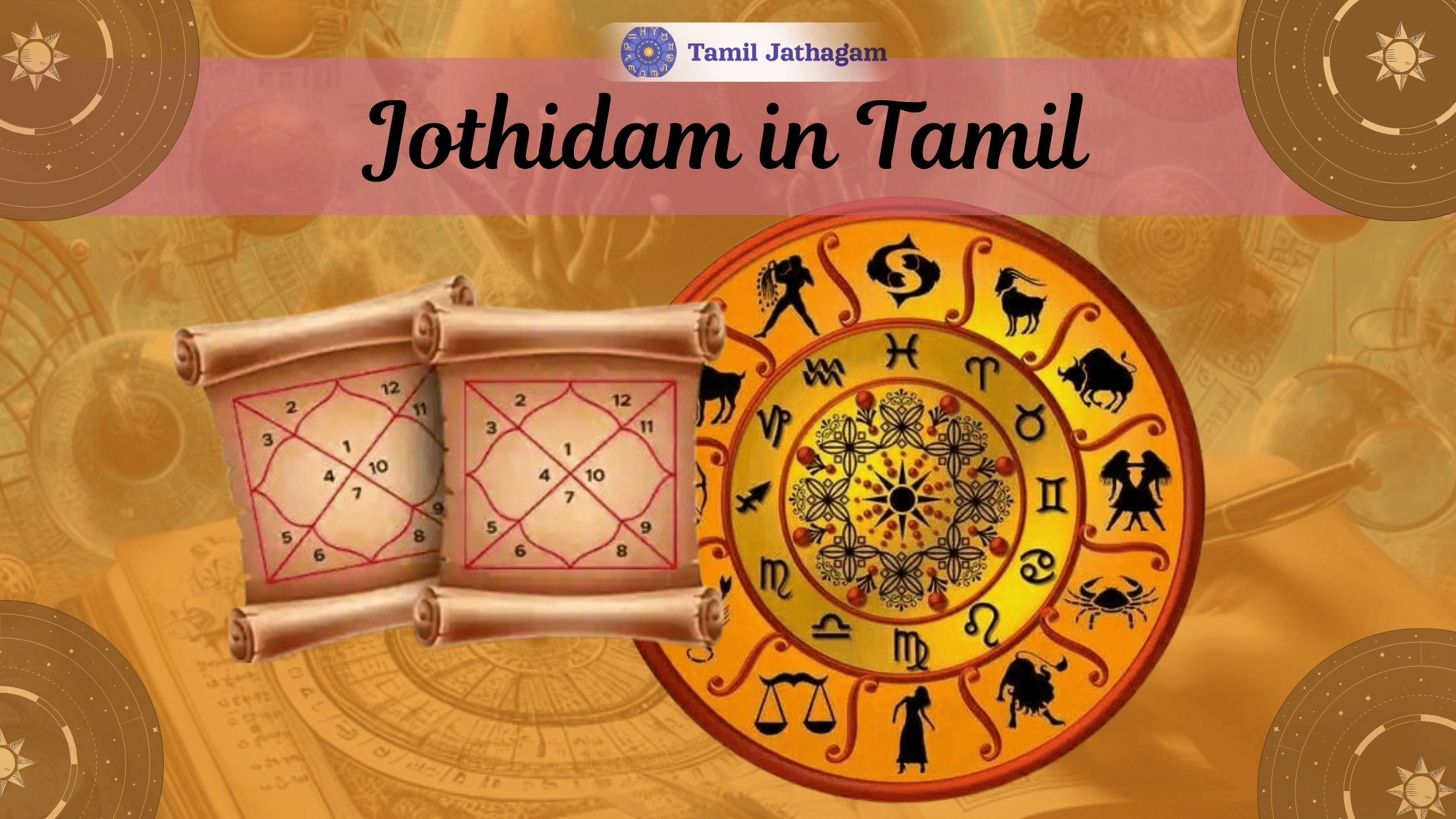 ஜாதகம் படிப்பது எப்படி? | jothidam in tamil